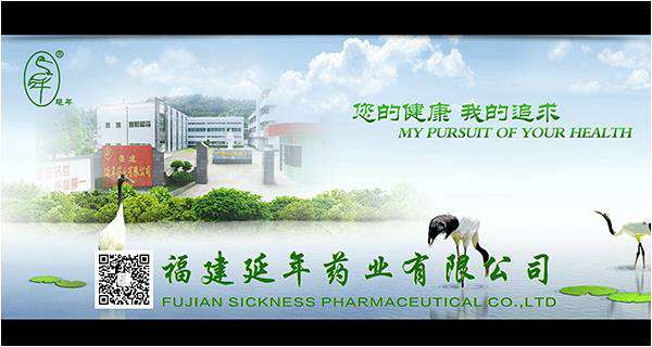 福建省商务厅领导和医药行业协会领导在福建展厅西安冯岩家庭服务解决方案有限公司药业展台观摩、调研、助力企业发展